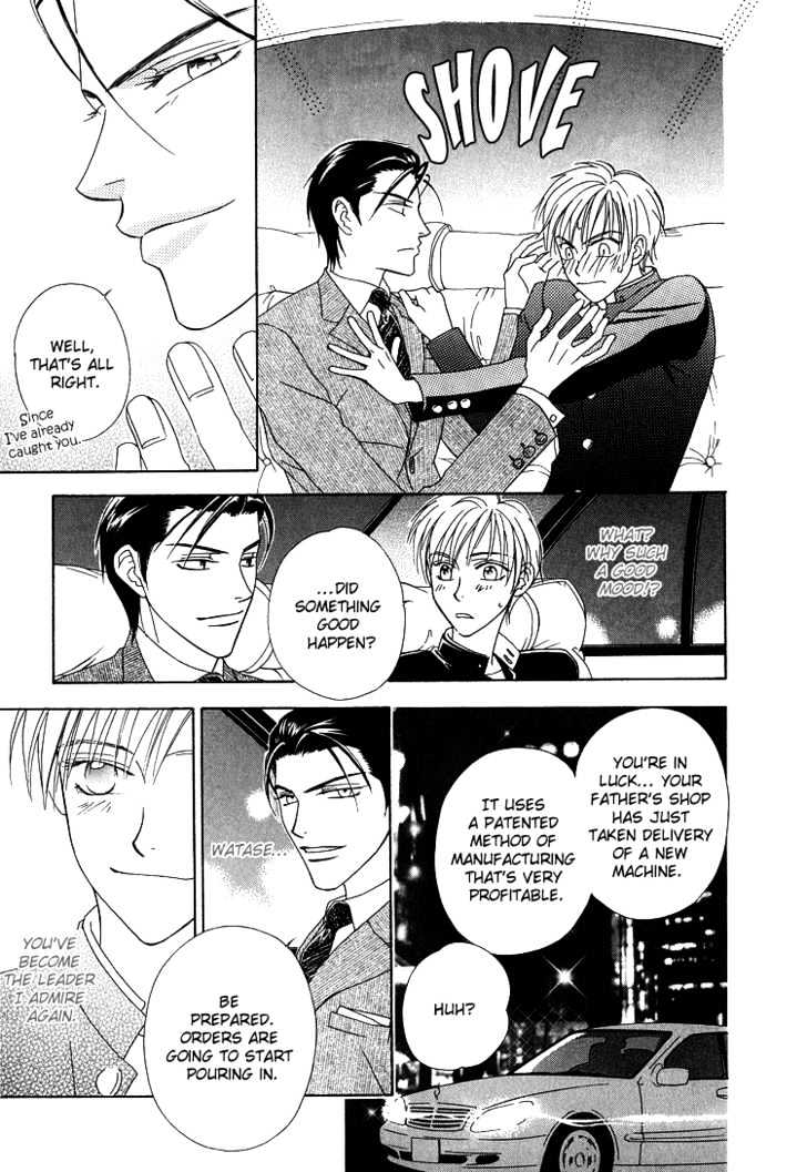 Wasurerarenai Yoru To Hikikaeni - Vol.1 Chapter 2 : Unforgettable Night