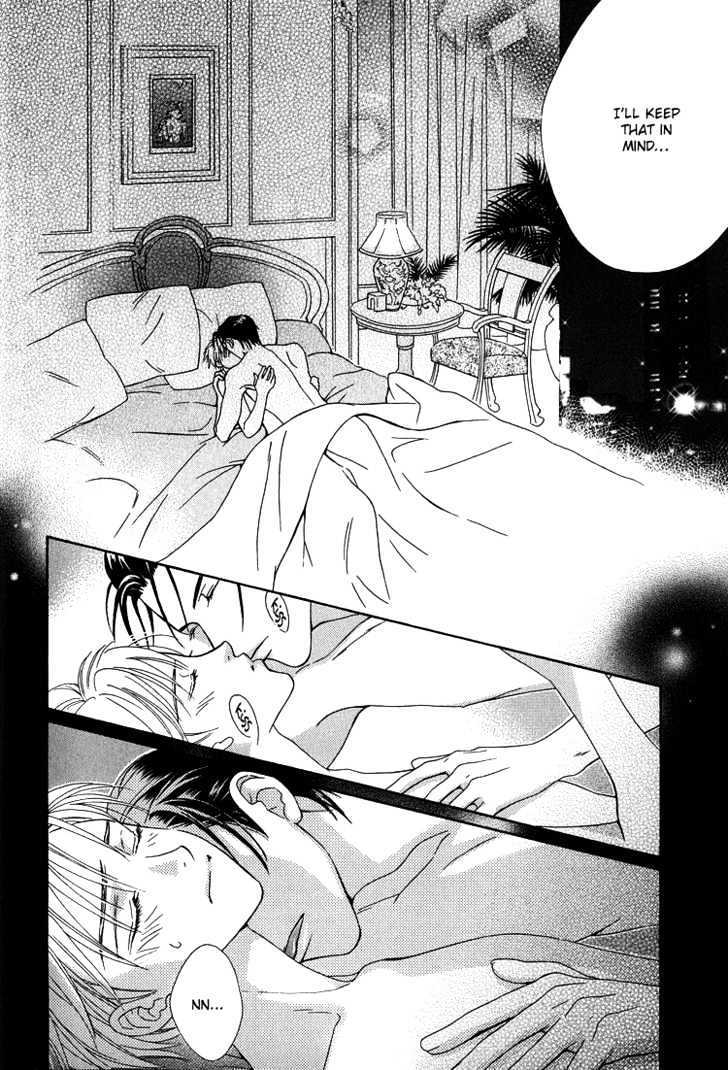 Wasurerarenai Yoru To Hikikaeni - Vol.1 Chapter 2 : Unforgettable Night