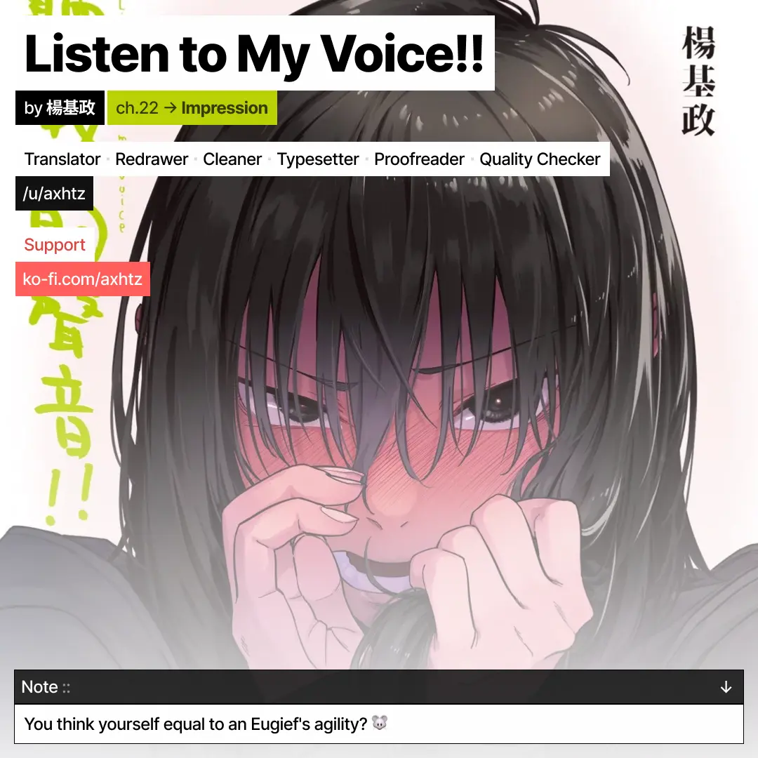 Listen To My Voice!! - Vol.3 Chapter 22: Impression