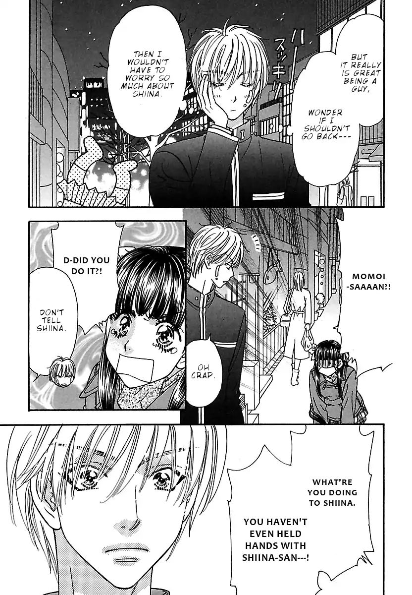 Boku To Kanojo No Xxx - Bangaihen - Chapter 6