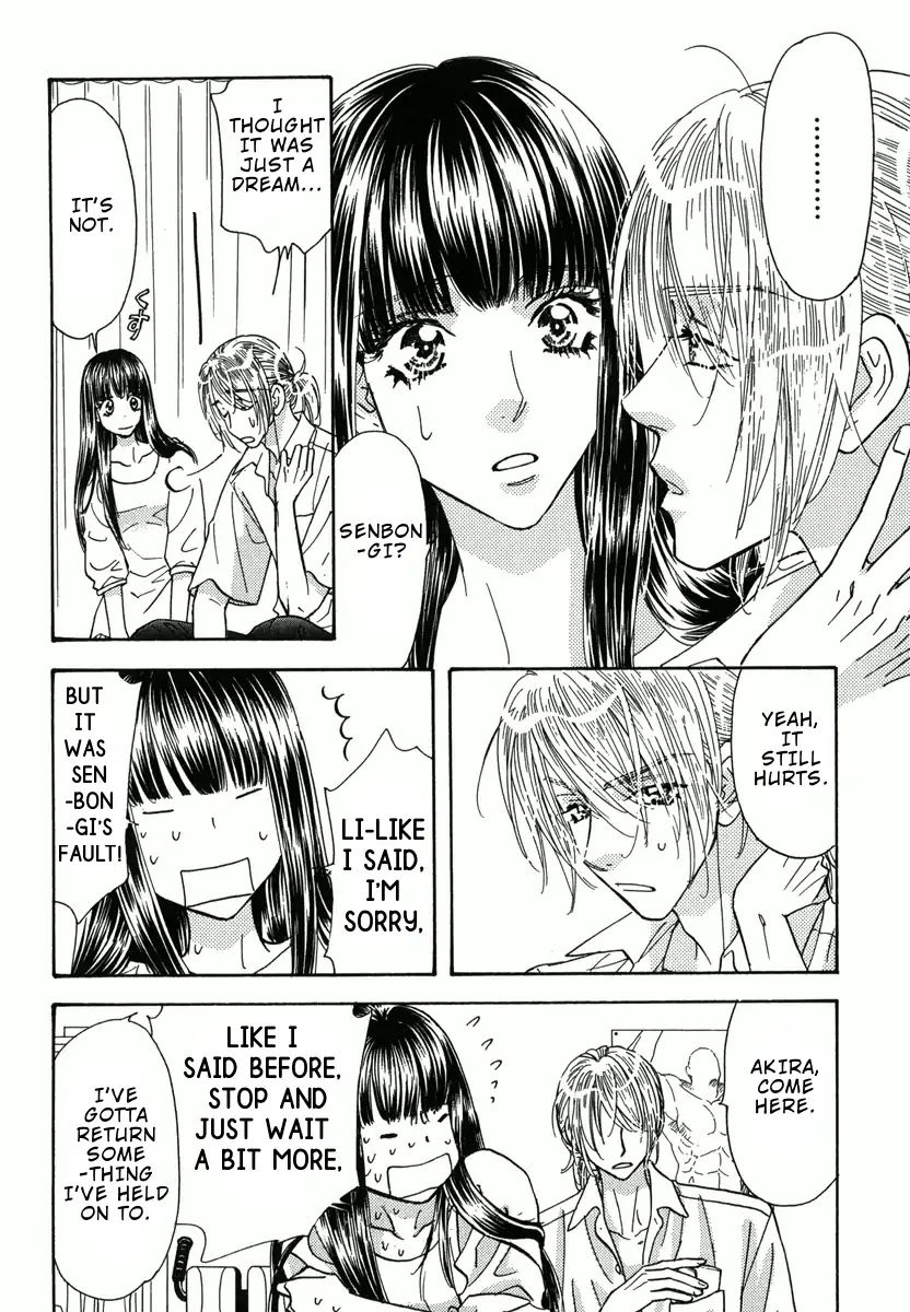 Boku To Kanojo No Xxx - Bangaihen - Chapter 7: Final