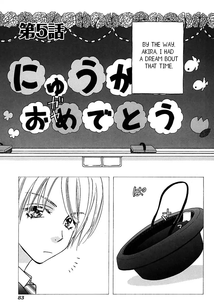 Boku To Kanojo No Xxx - Bangaihen - Chapter 5