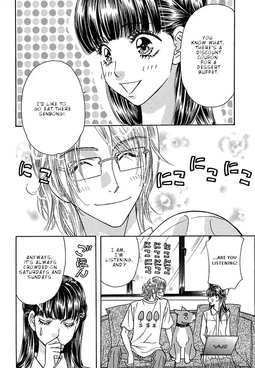 Boku To Kanojo No Xxx - Bangaihen - Chapter 5