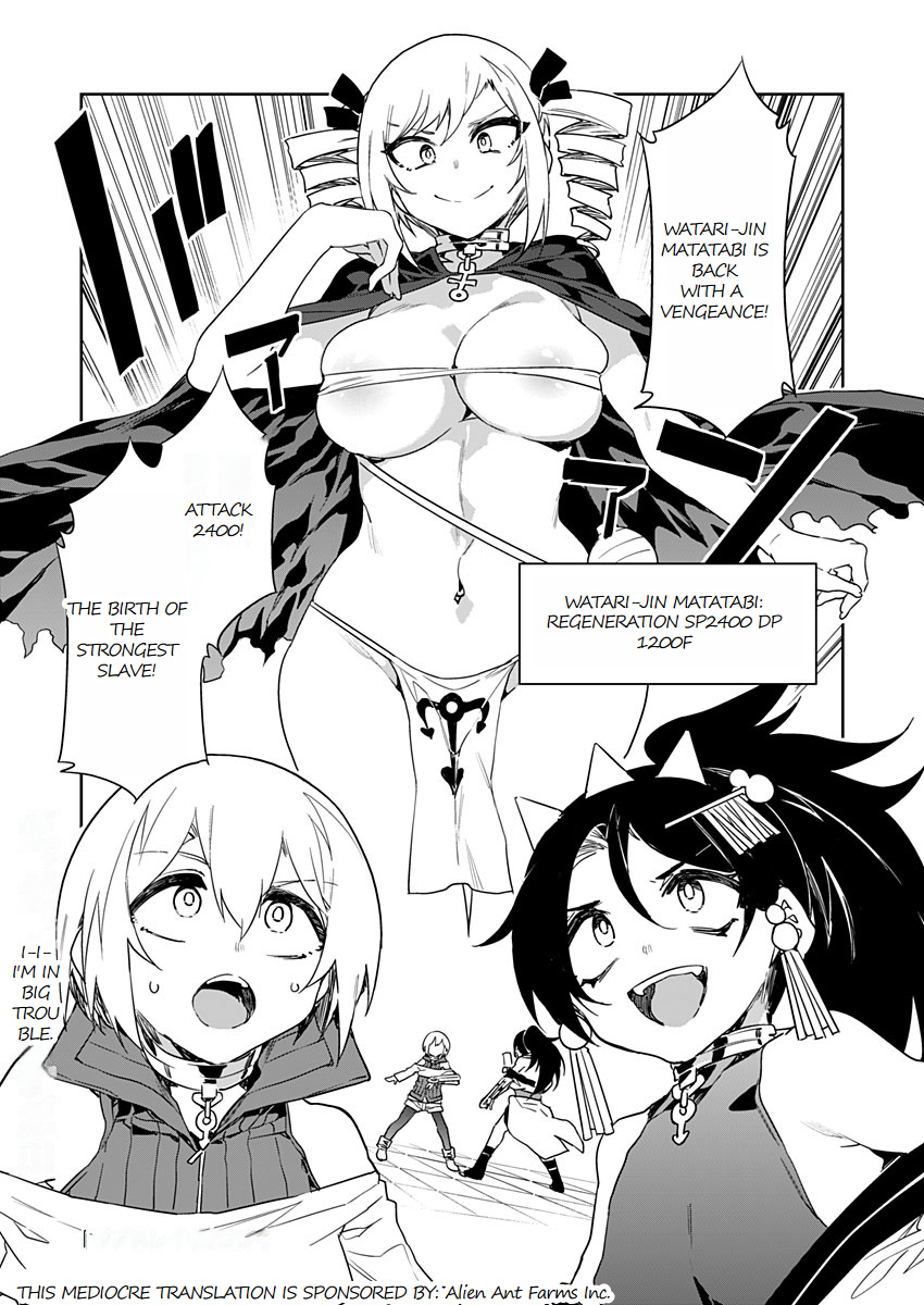 Luvslave - Vol.1 Chapter 14: A Strong Enemy: Furai Master Ayaha!