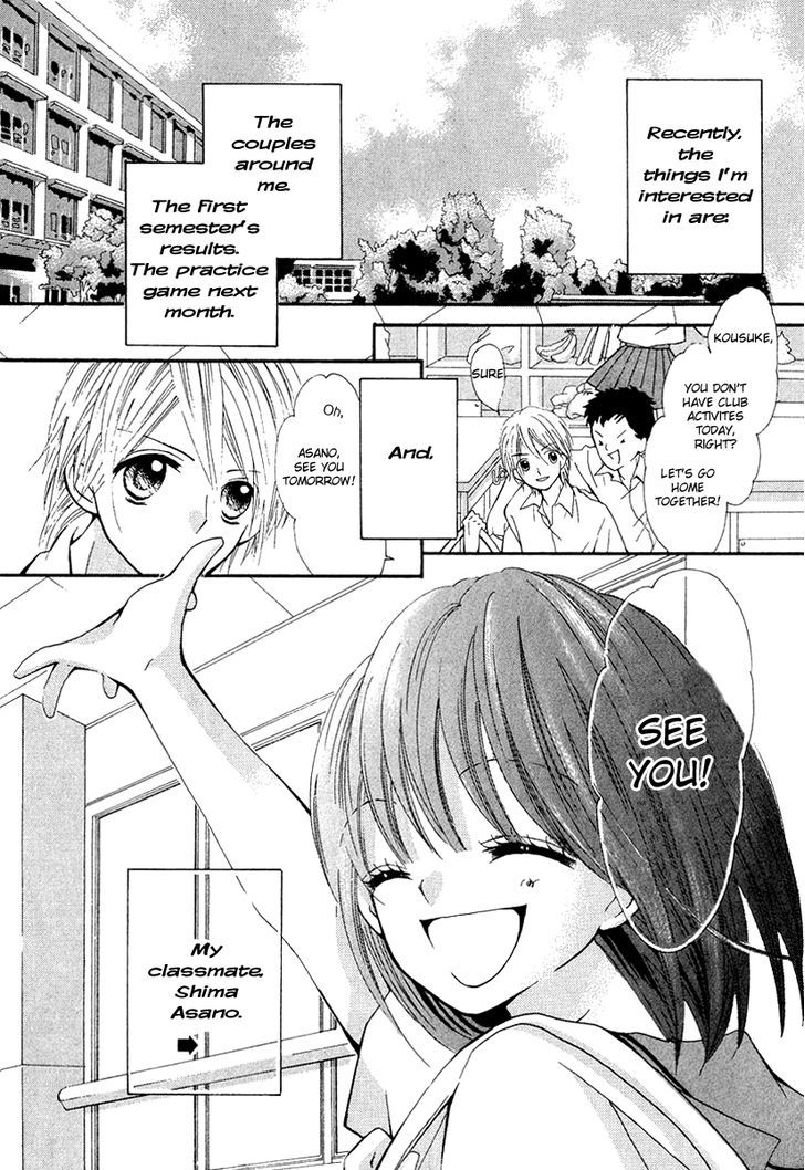 Natsuzora Lemon Biscuit - Chapter 0 : Natsuzora Oneshot