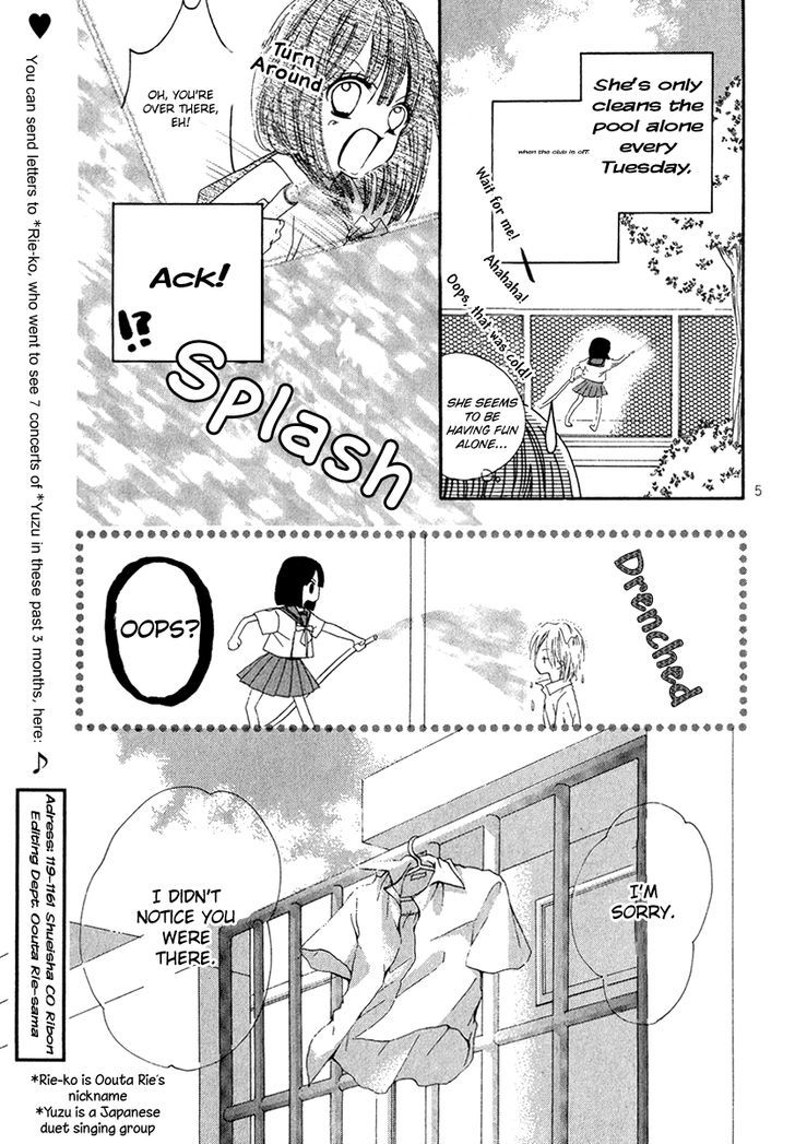 Natsuzora Lemon Biscuit - Chapter 0 : Natsuzora Oneshot