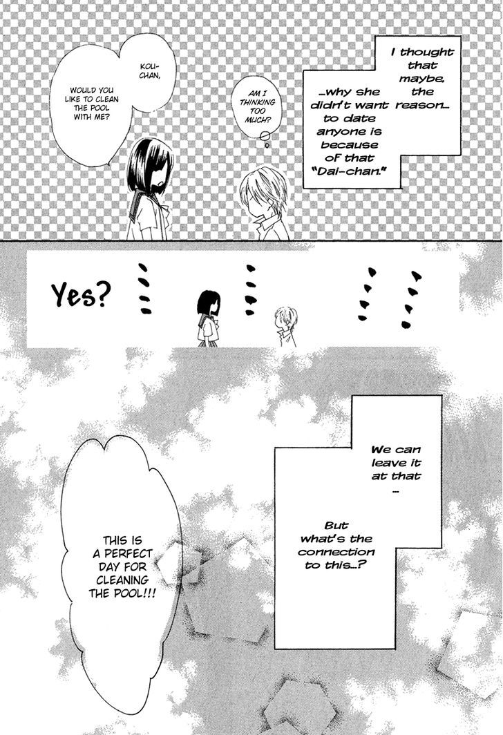 Natsuzora Lemon Biscuit - Chapter 0 : Natsuzora Oneshot