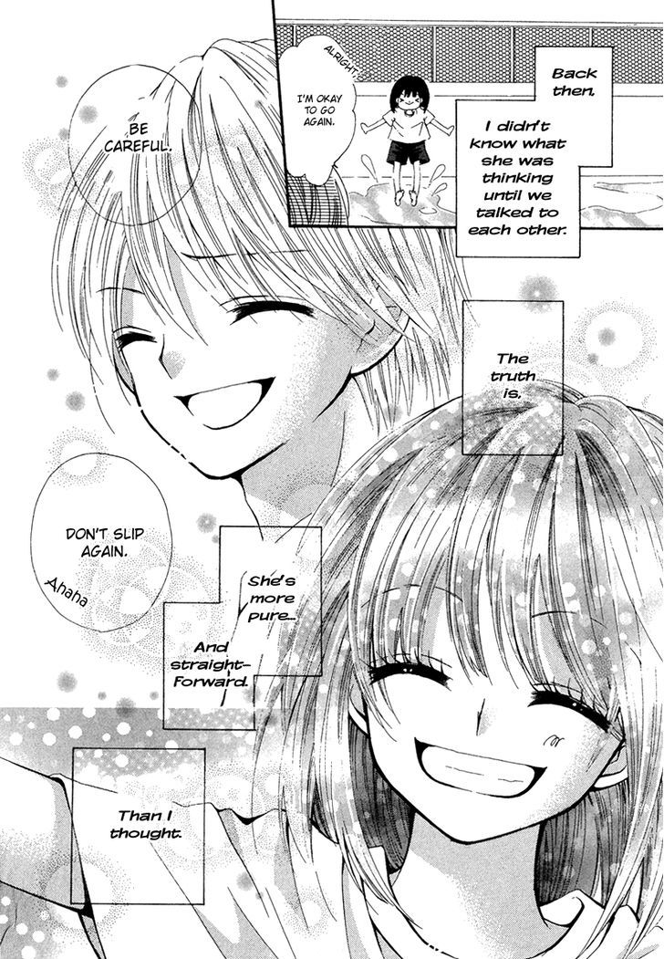 Natsuzora Lemon Biscuit - Chapter 0 : Natsuzora Oneshot