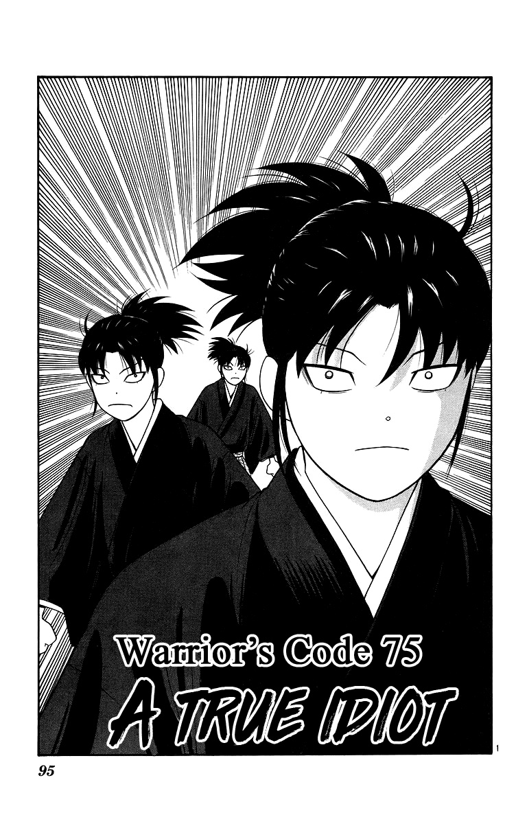 Doushirou De Gozaru - Chapter 75