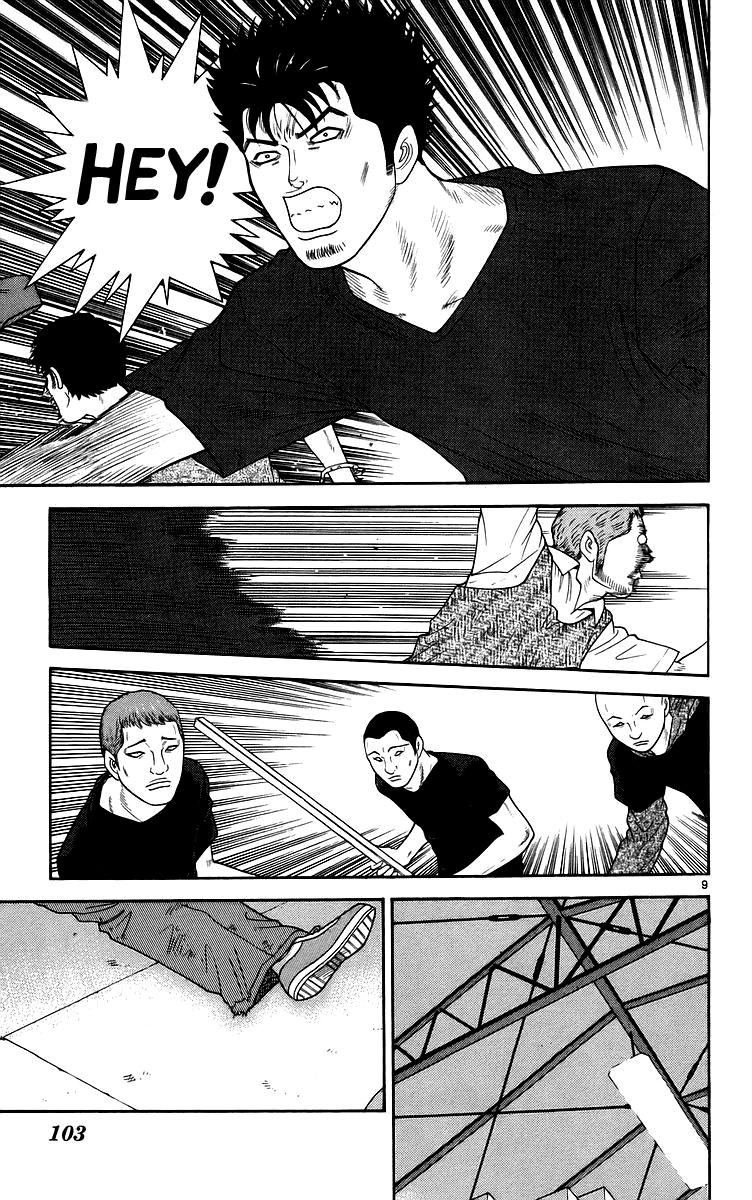 Doushirou De Gozaru - Chapter 75