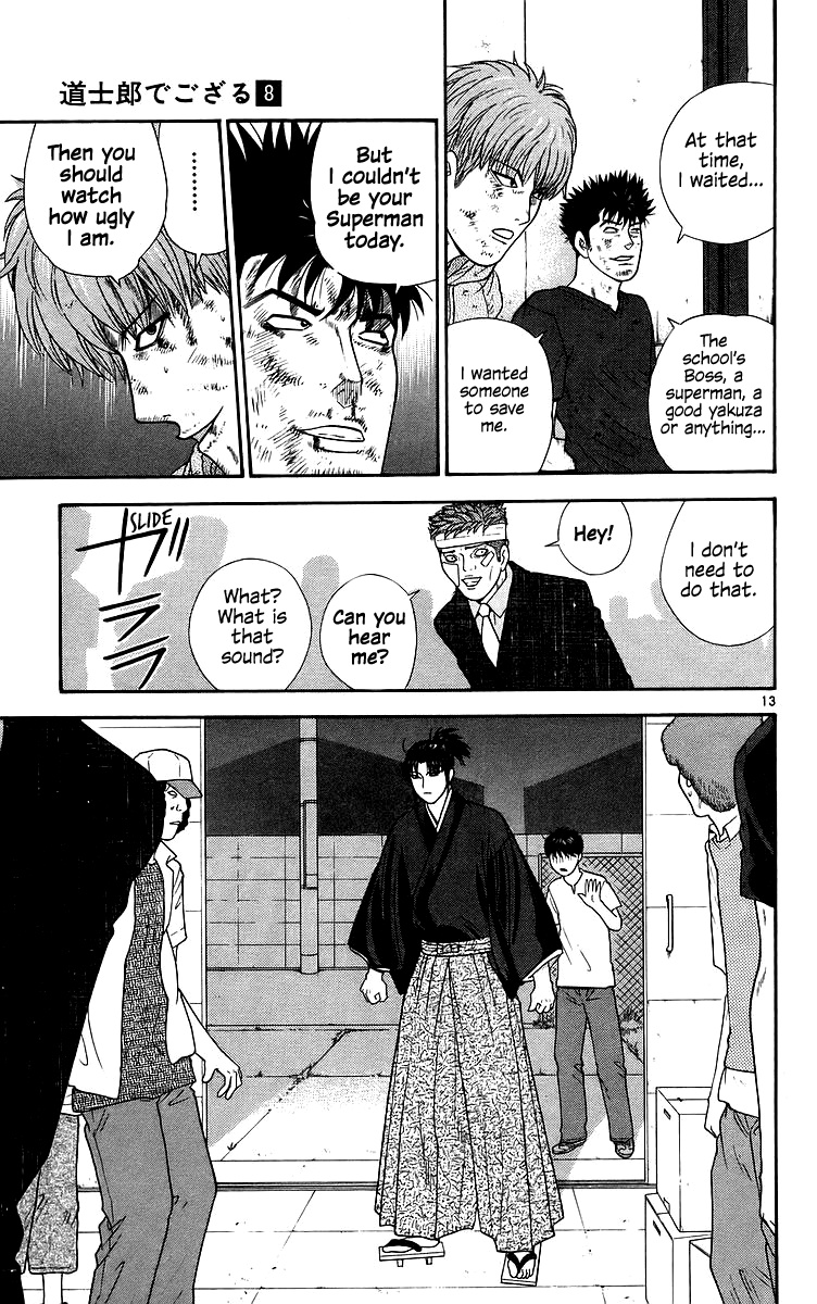 Doushirou De Gozaru - Chapter 75