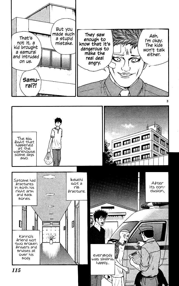 Doushirou De Gozaru - Chapter 76