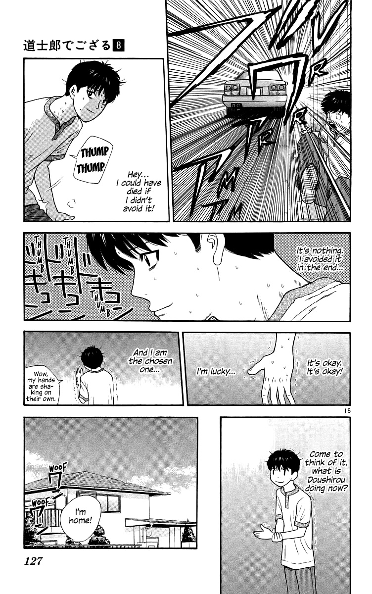 Doushirou De Gozaru - Chapter 76