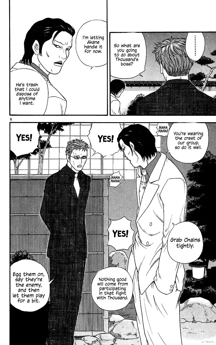 Doushirou De Gozaru - Chapter 72