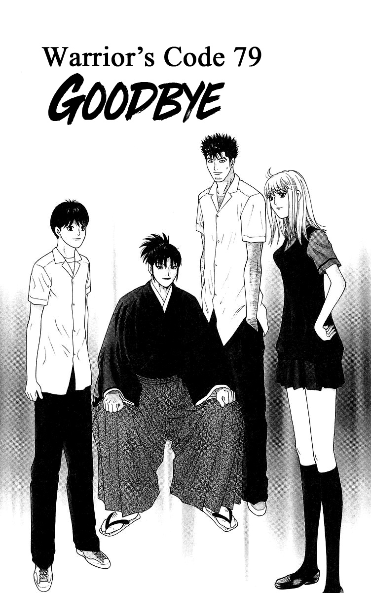 Doushirou De Gozaru - Chapter 79