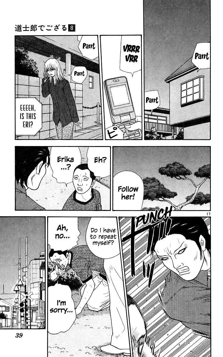 Doushirou De Gozaru - Chapter 71