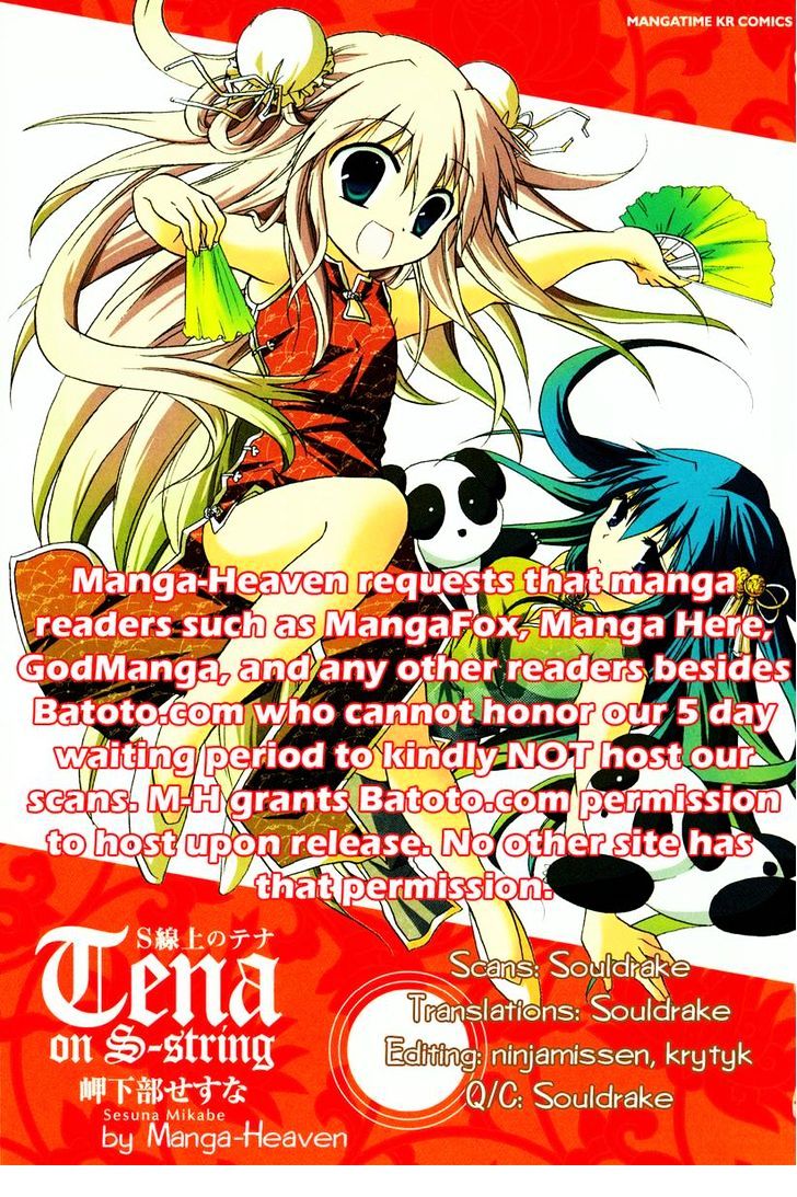 Tena On S-String - Vol.6 Chapter 26 : The Twenty-Sixth Movement