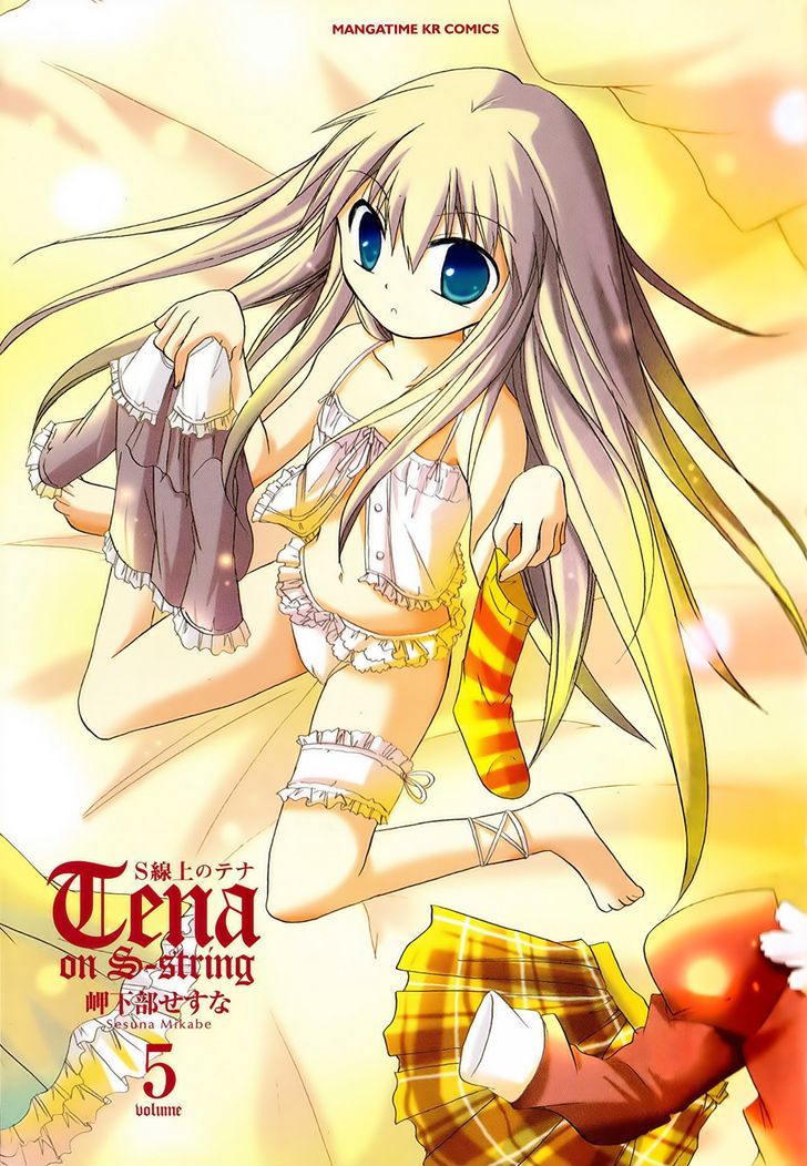 Tena On S-String - Vol.5 Chapter 21 : The Twenty-First Movement