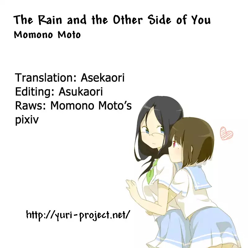 The Rain And The Other Side Of You - Chapter 12