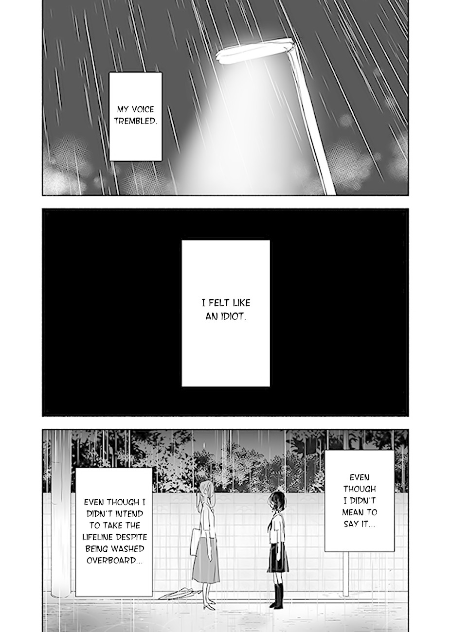 The Rain And The Other Side Of You - Chapter 13