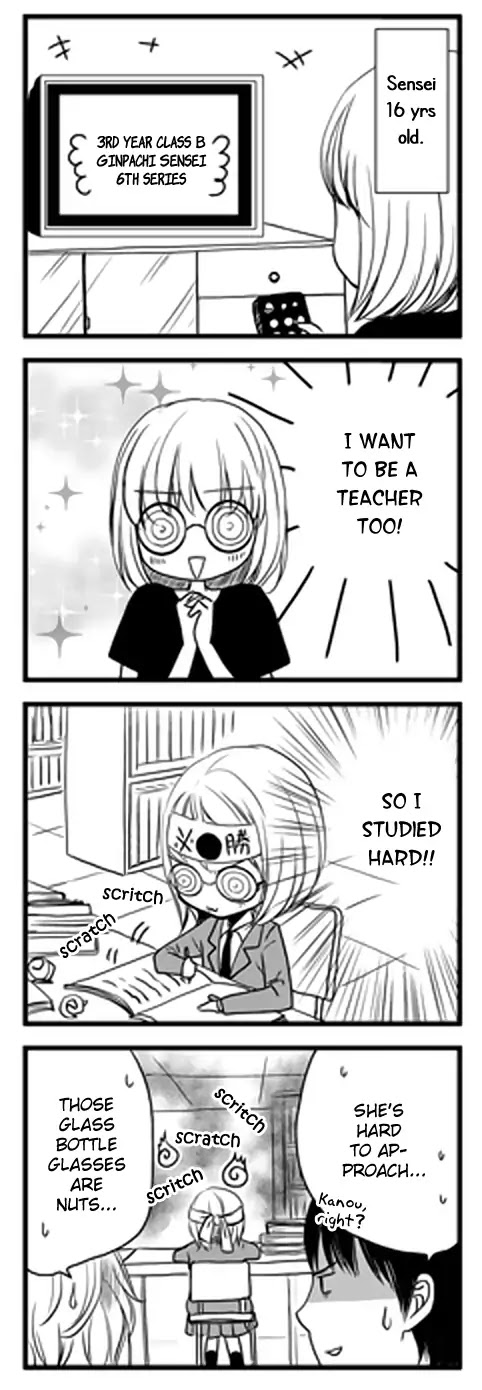 The Rain And The Other Side Of You - Chapter: 4-Koma