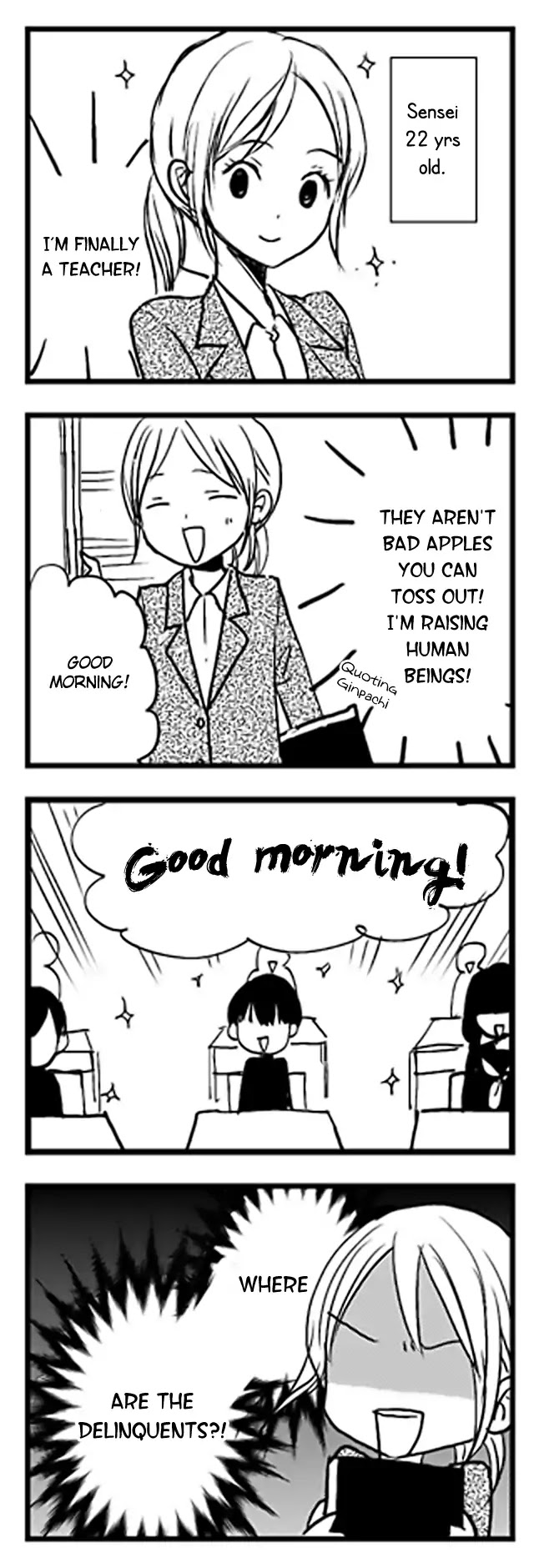 The Rain And The Other Side Of You - Chapter: 4-Koma