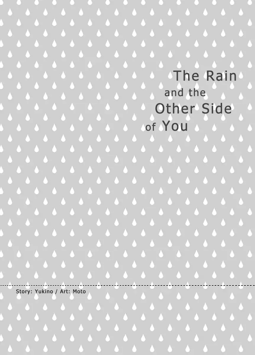 The Rain And The Other Side Of You - Chapter 7