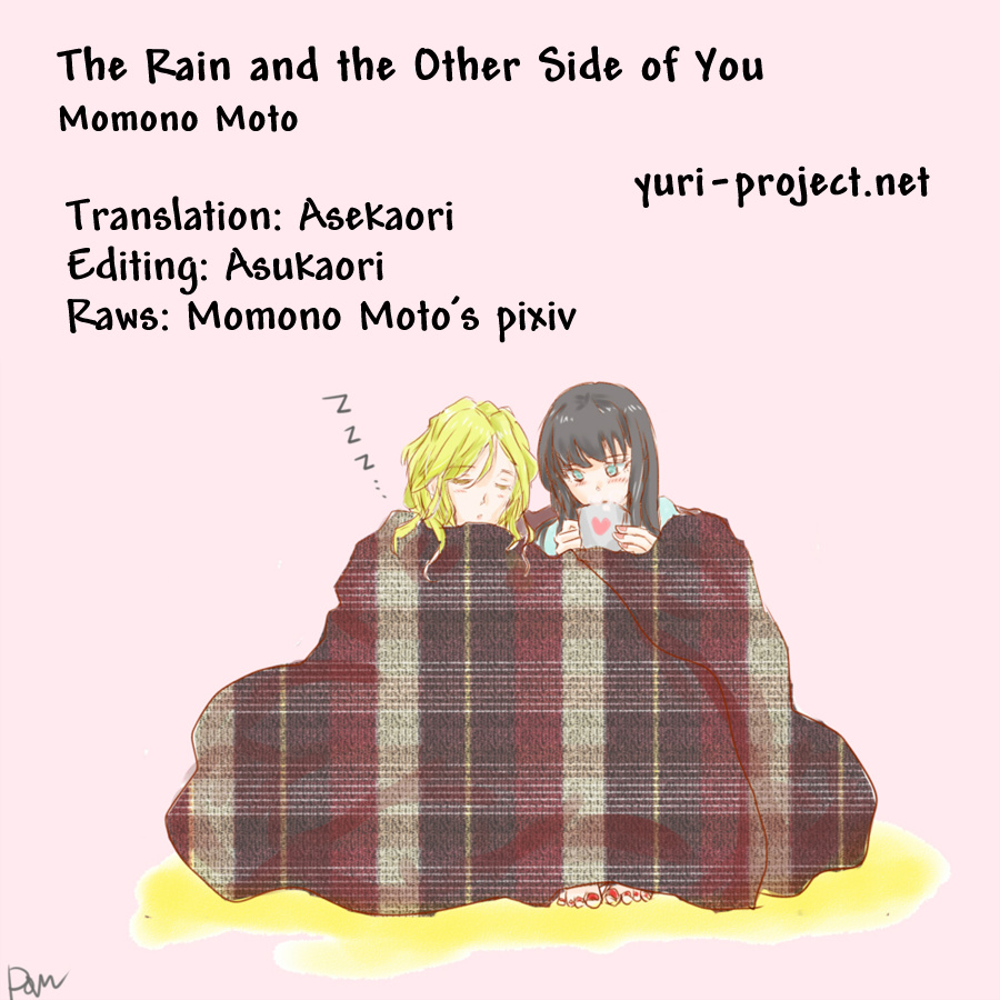 The Rain And The Other Side Of You - Chapter 14