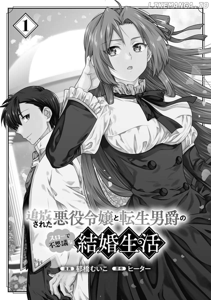 Tsuihou Sareta Akuyaku Reijou To Tensei Danshaku No Slow De Fushigi Na Kekkon Seikatsu - Chapter 1