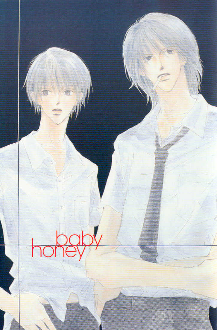 Honey Baby - Vol.1 Chapter 1 : Honey Baby