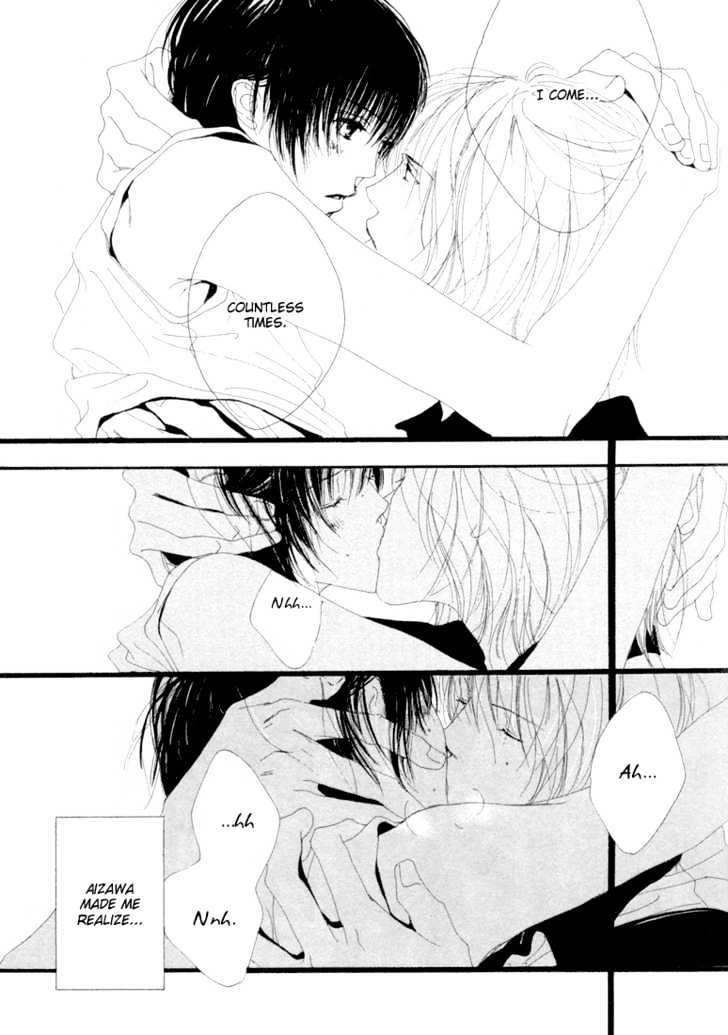 Honey Baby - Vol.1 Chapter 2 : S