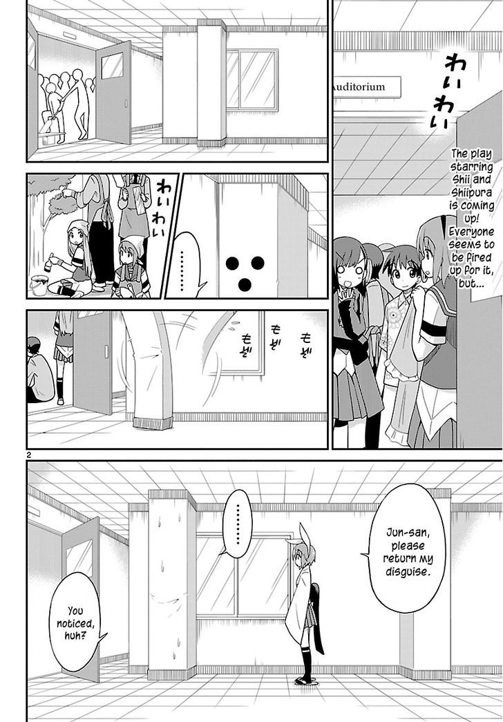 Ninomae Shii No Tsukaikata - Vol.1 Chapter 29 : Maybe: Turing Test