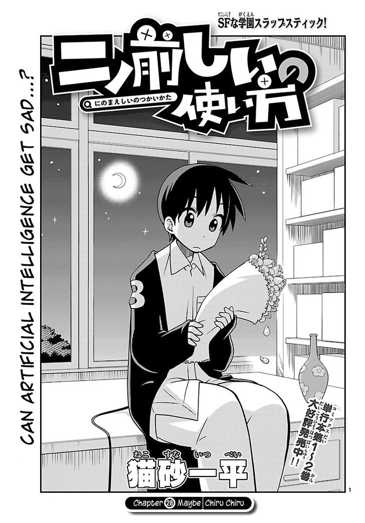 Ninomae Shii No Tsukaikata - Vol.1 Chapter 28 : Maybe Chiru Chiru