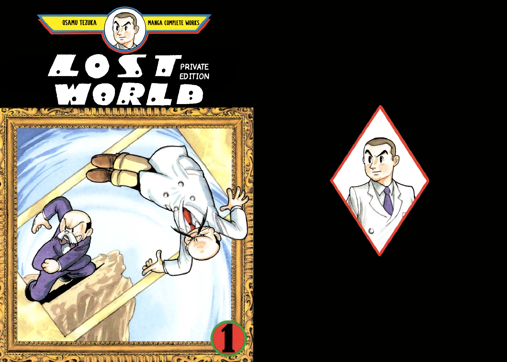 Lost World (Private Ed.) - Vol.1 Chapter 0: The Beginning Of Mustachio's Record