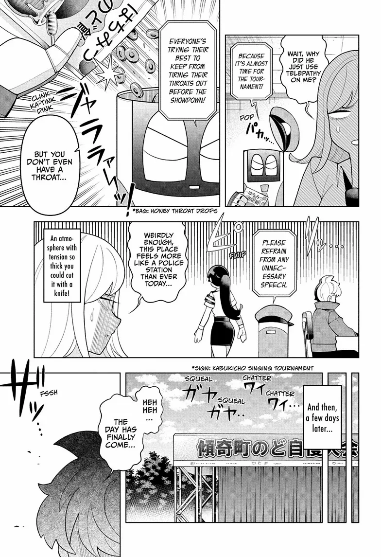 Choujun! Choujou-Senpai - Chapter 47