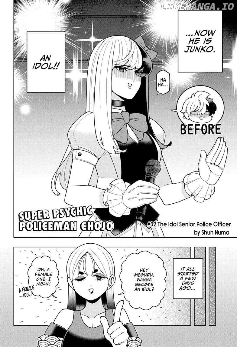 Choujun! Choujou-Senpai - Chapter 32