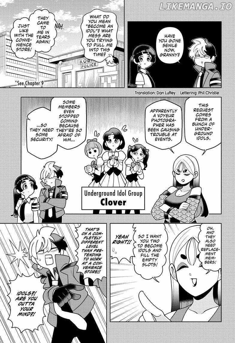 Choujun! Choujou-Senpai - Chapter 32