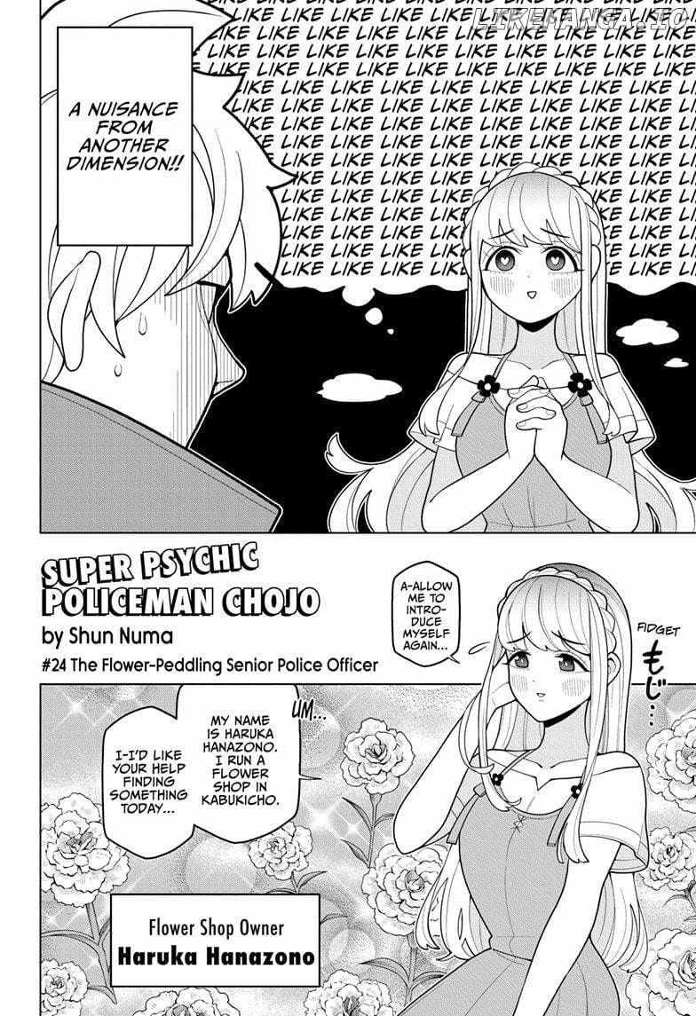 Choujun! Choujou-Senpai - Chapter 24