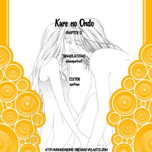 Kare No Ondo - Vol.3 Chapter 13