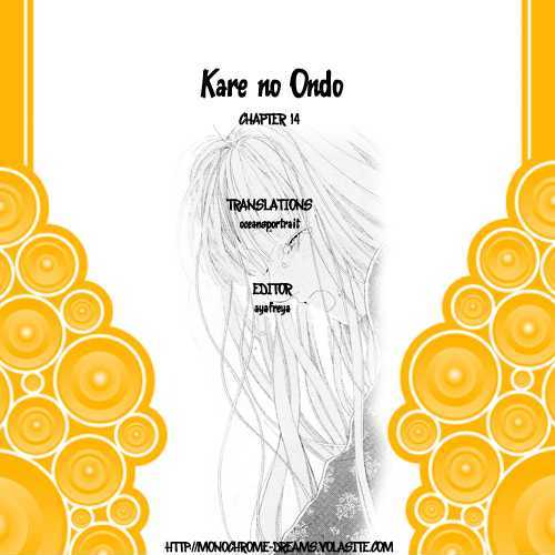 Kare No Ondo - Vol.3 Chapter 14