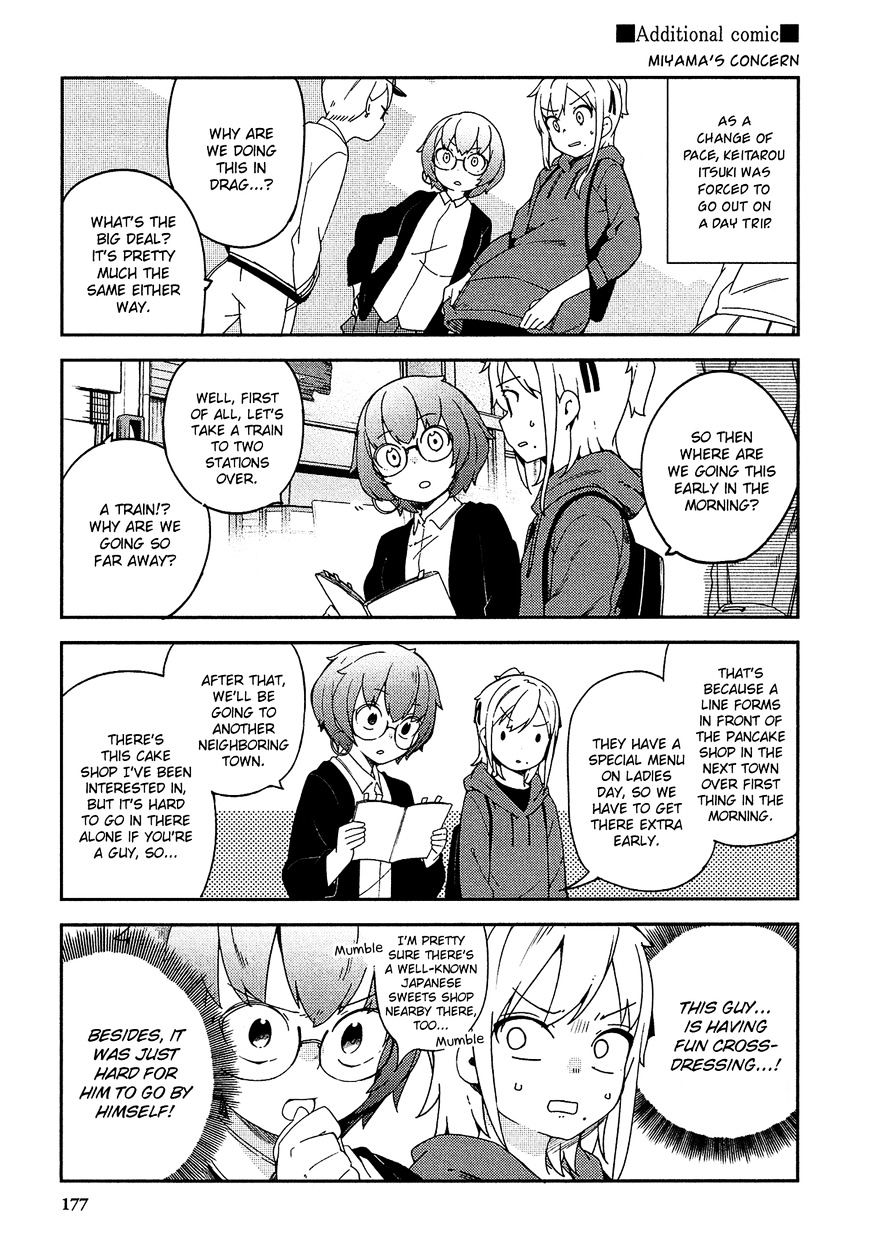 Ookami Shounen Wa Kyou Mo Uso O Kasaneru - Chapter 25