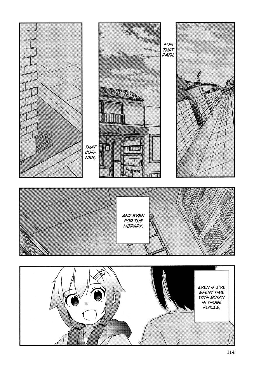 Ookami Shounen Wa Kyou Mo Uso O Kasaneru - Chapter 23