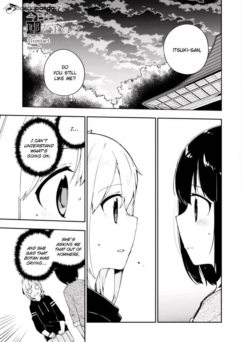 Ookami Shounen Wa Kyou Mo Uso O Kasaneru - Chapter 31