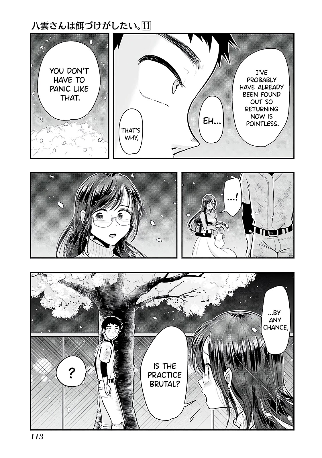 Yakumo-San Wa Edzuke Ga Shitai. - Chapter 76: Promise