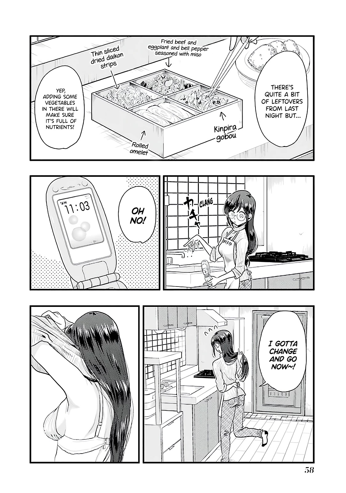 Yakumo-San Wa Edzuke Ga Shitai. - Chapter 74: To Each On Their Own Path