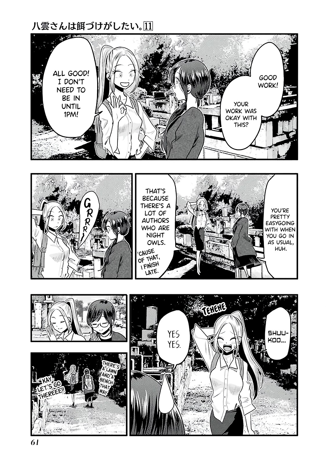 Yakumo-San Wa Edzuke Ga Shitai. - Chapter 74: To Each On Their Own Path