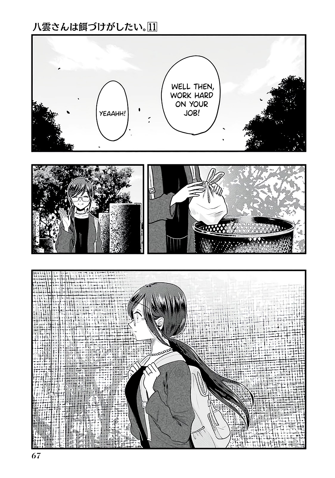 Yakumo-San Wa Edzuke Ga Shitai. - Chapter 74: To Each On Their Own Path