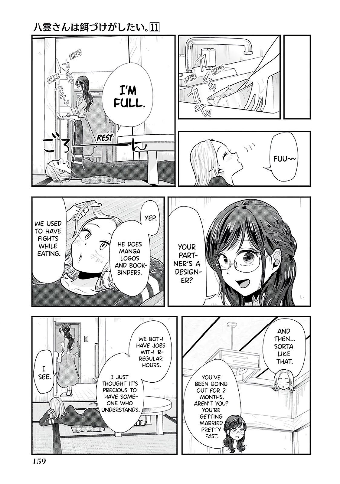 Yakumo-San Wa Edzuke Ga Shitai. - Chapter 78: Final Meal: Yakumo-San Wants To Feed