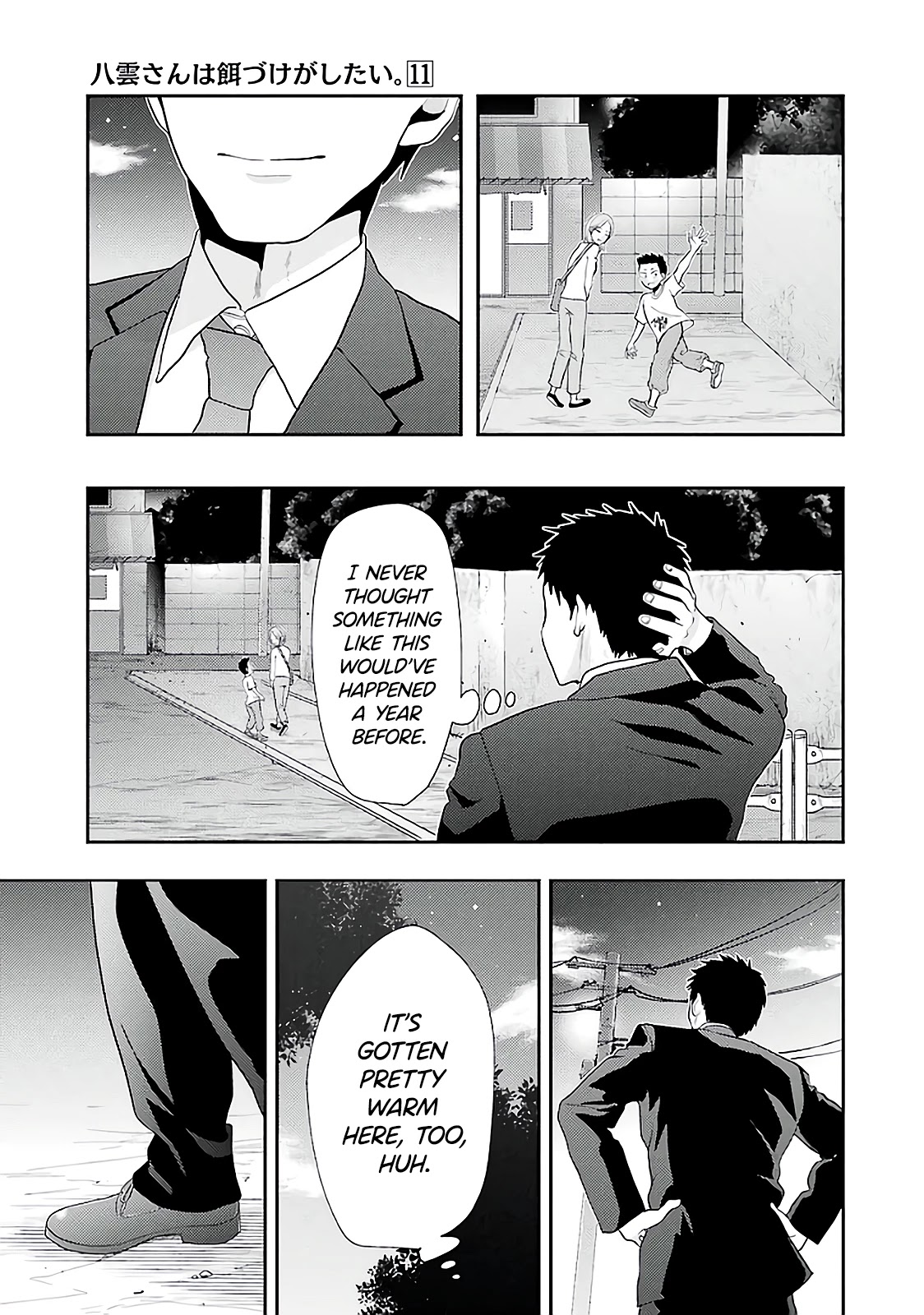 Yakumo-San Wa Edzuke Ga Shitai. - Chapter 78: Final Meal: Yakumo-San Wants To Feed