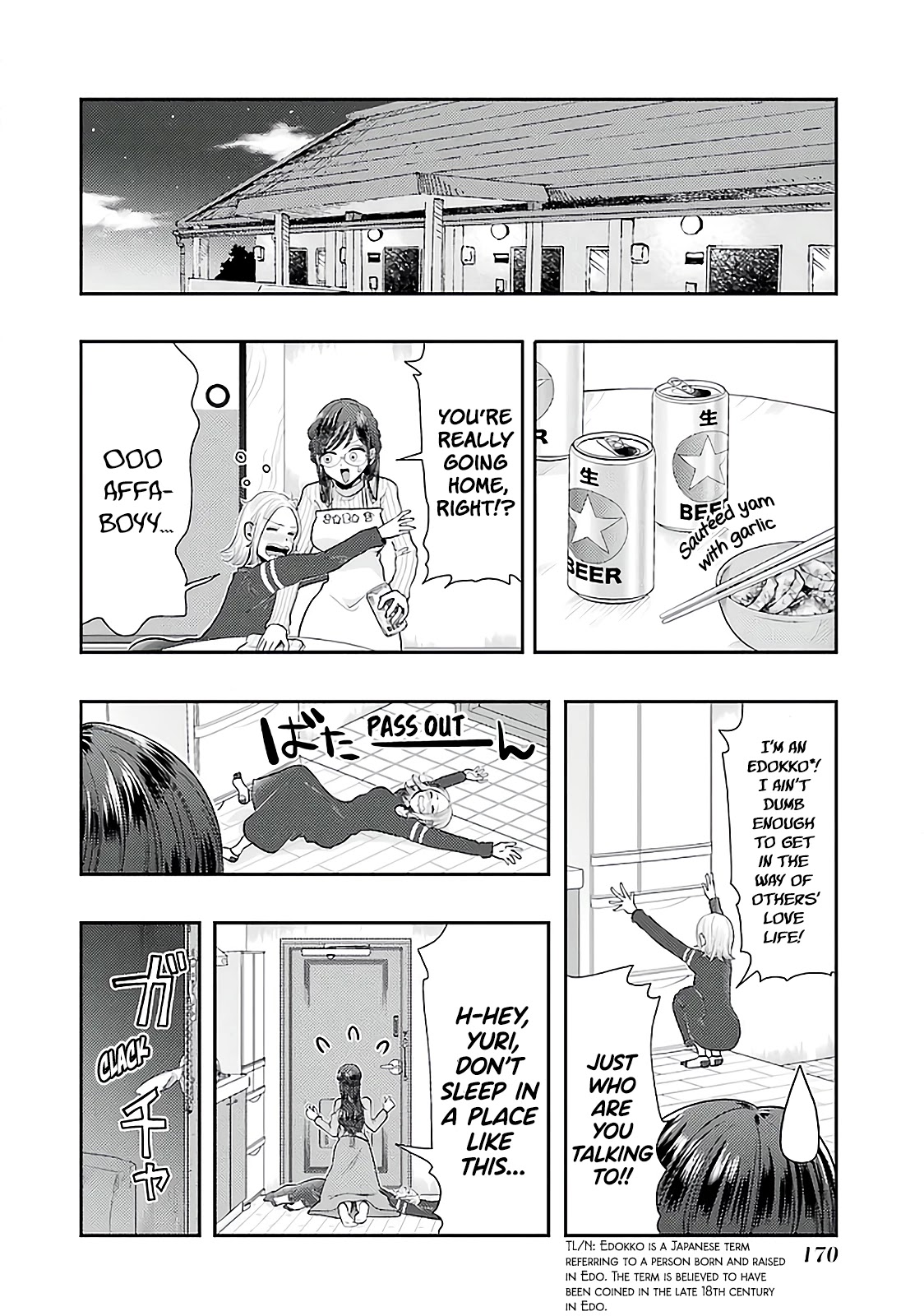 Yakumo-San Wa Edzuke Ga Shitai. - Chapter 78: Final Meal: Yakumo-San Wants To Feed